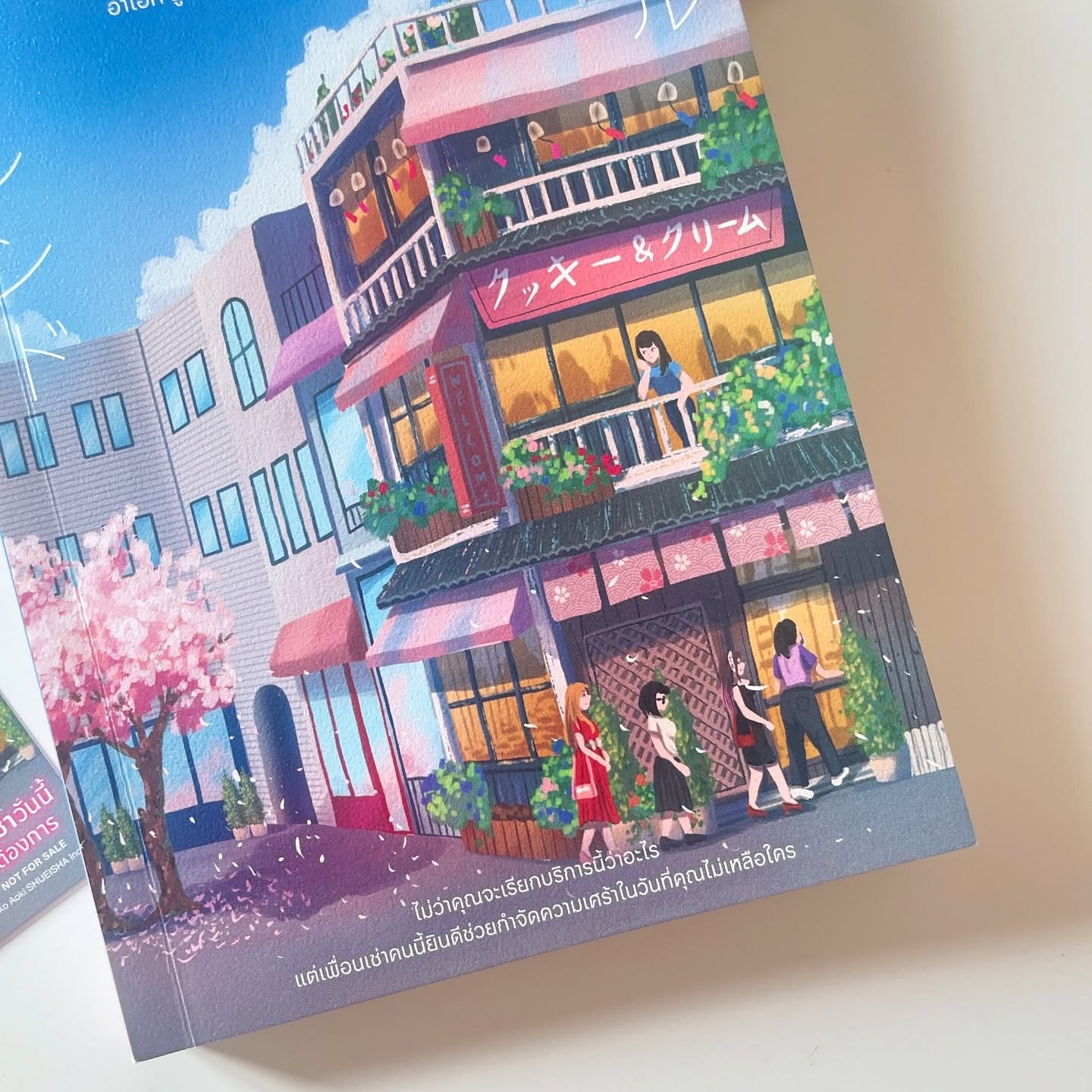 ซื้อแพ็กเกจเพื่อนเช่าวันนี้ รับความสุขทันทีที่ต้องการ รูปที่ 2