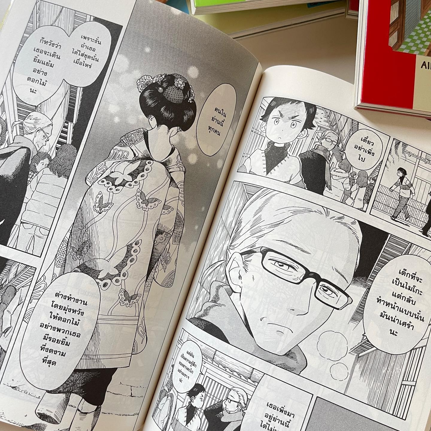 แม่ครัววัยใสแห่งบ้านไมโกะ เล่ม 7 รูปที่ 4