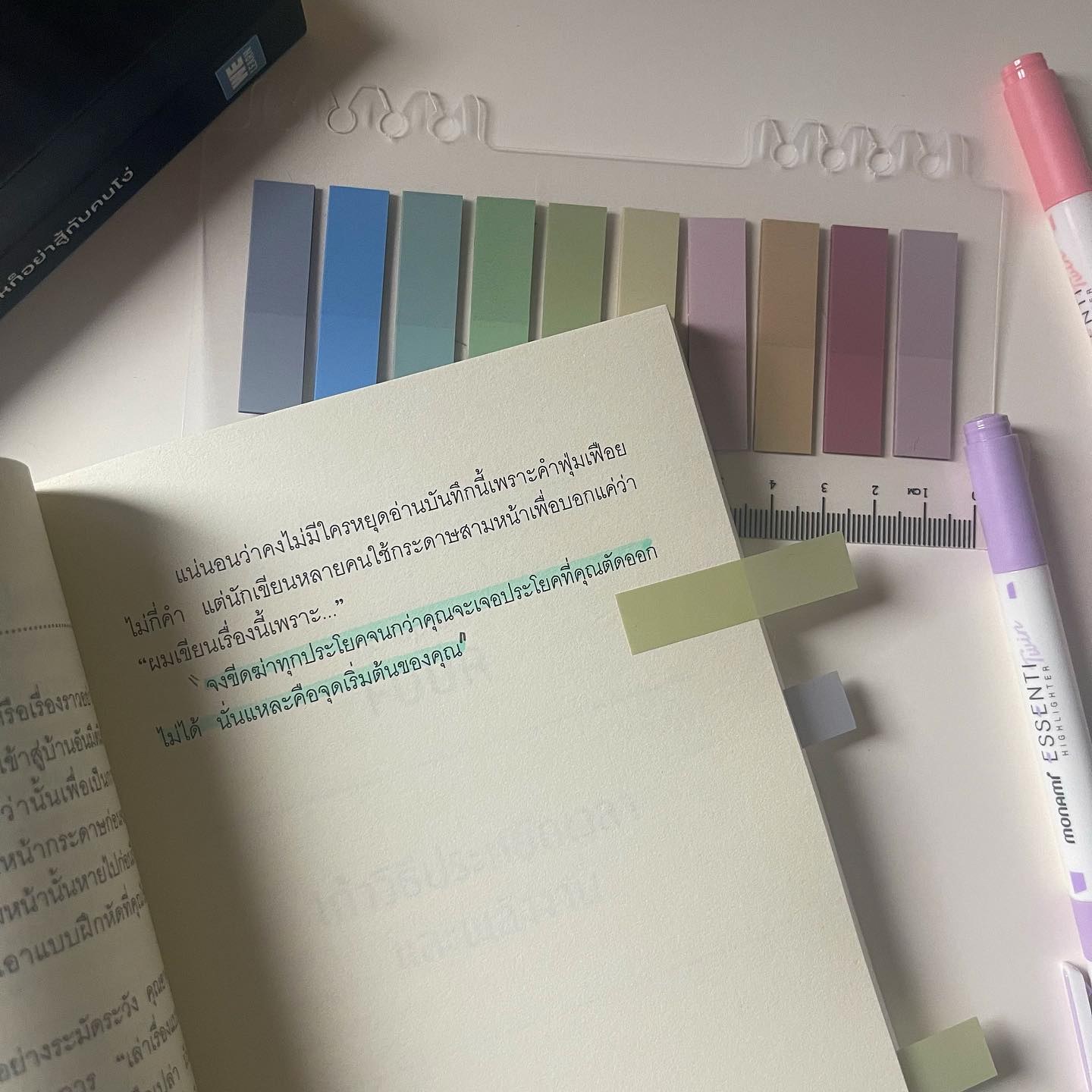 100 วิธีเขียนอังกฤษอย่างมีชั้นเชิงและทรงพลัง รูปที่ 7