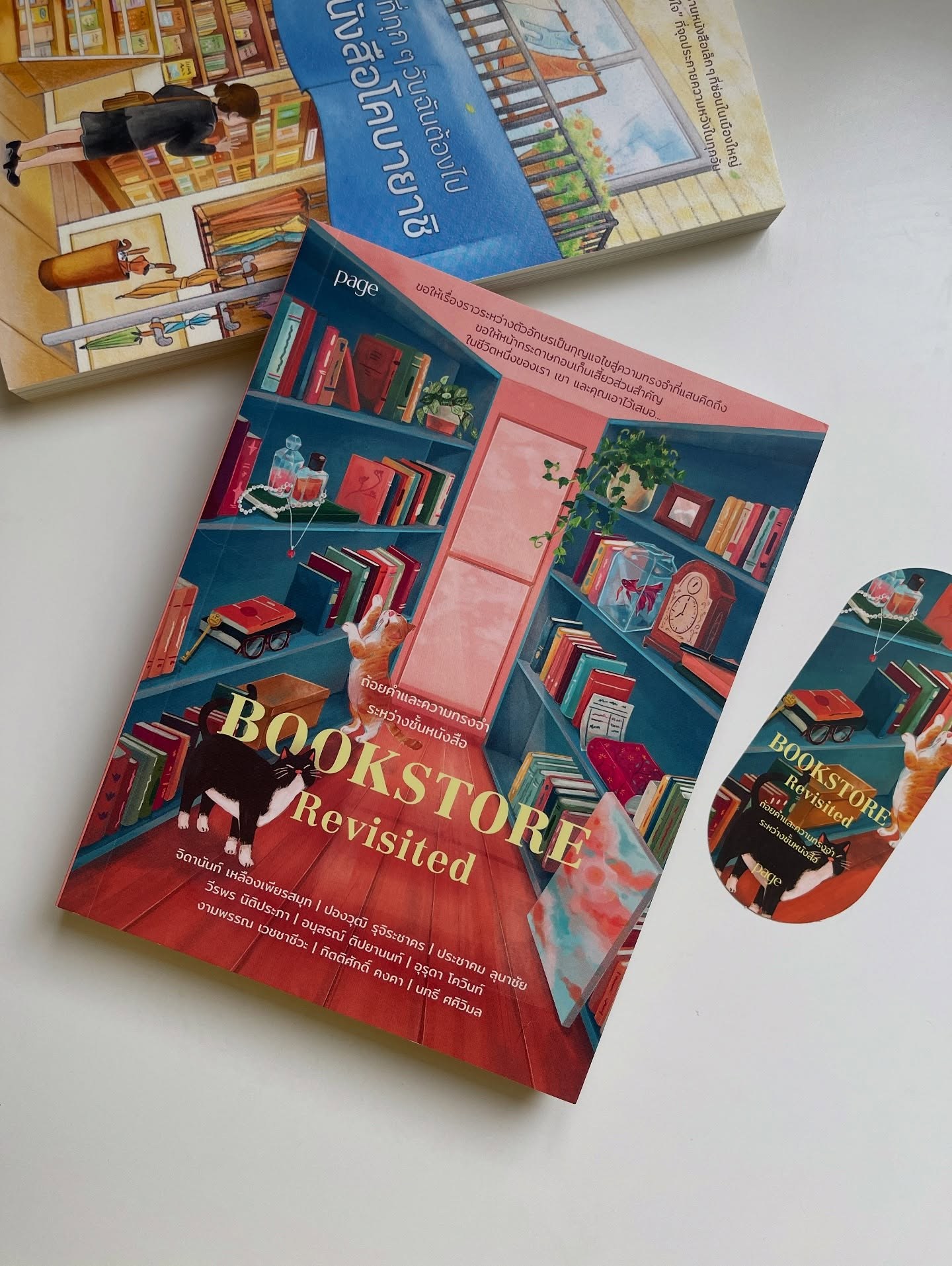 Bookstore Revisited ถ้อยคำและความทรงจำระหว่างชั้นหนังสือ รูปที่ 8