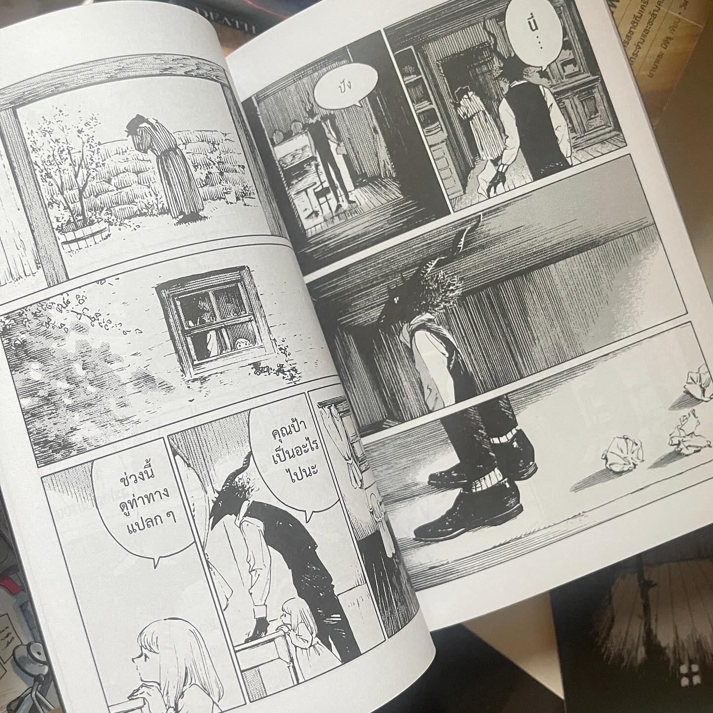 The Girl From the Other Side เด็กหญิงอีกฟากฝั่ง เล่ม 4 รูปที่ 5