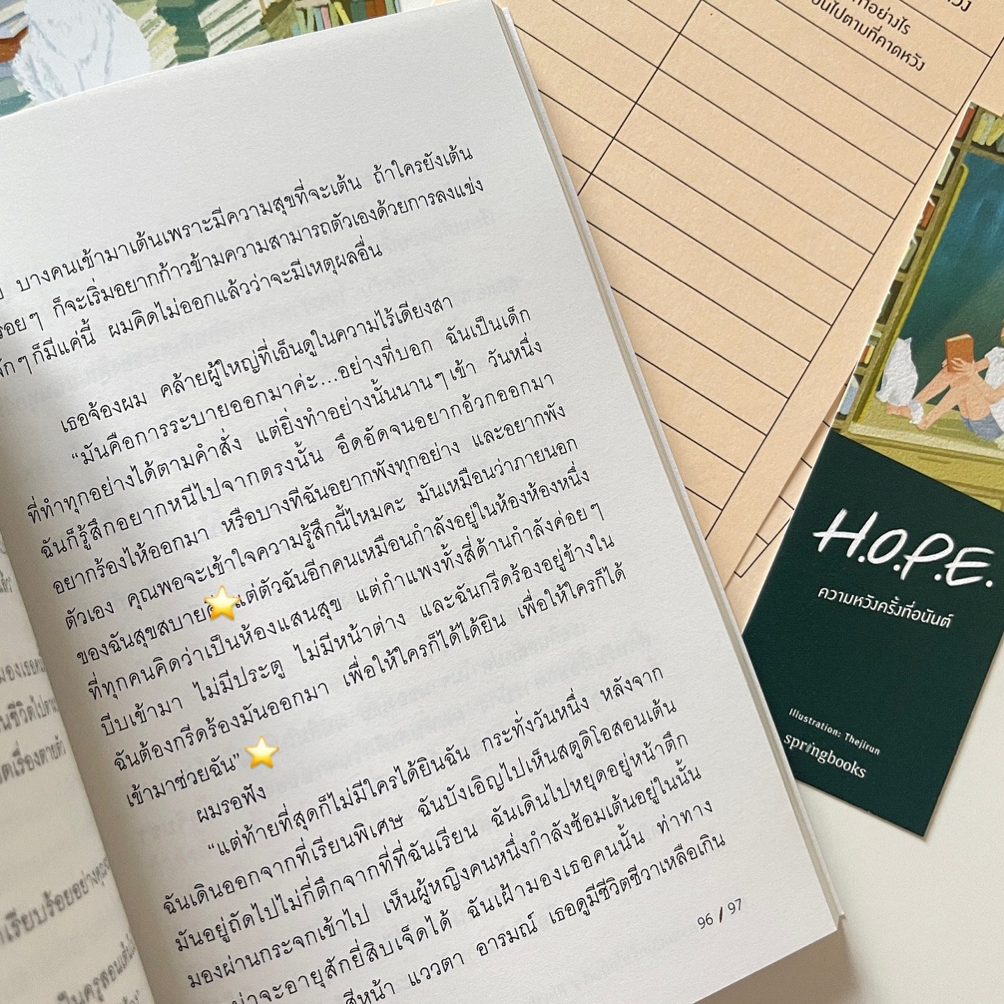 H.O.P.E. ความหวังครั้งที่อนันต์ รูปที่ 9