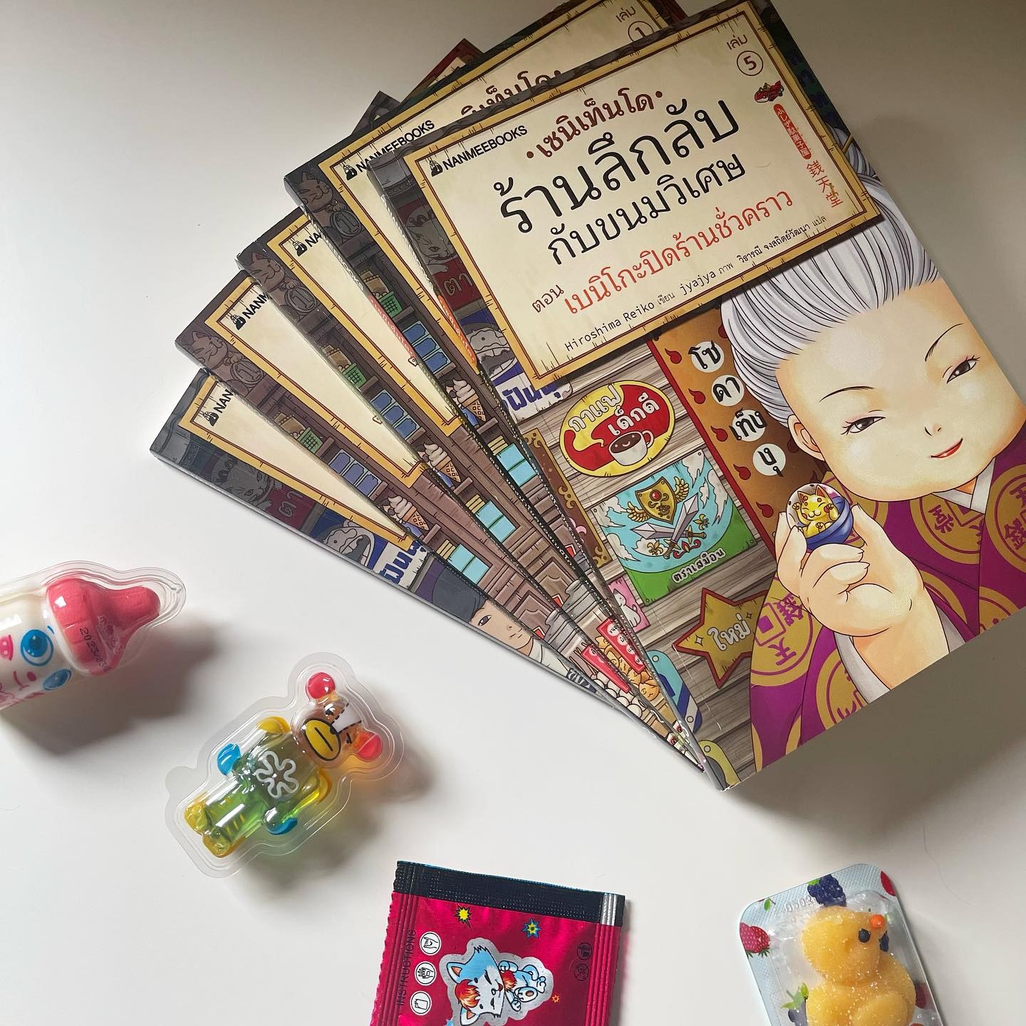 เซนิเท็นโด ร้านลึกลับกับขนมวิเศษ เล่ม 4 ตอน เบนิโกะปะทะโยโดมิ รูปที่ 9