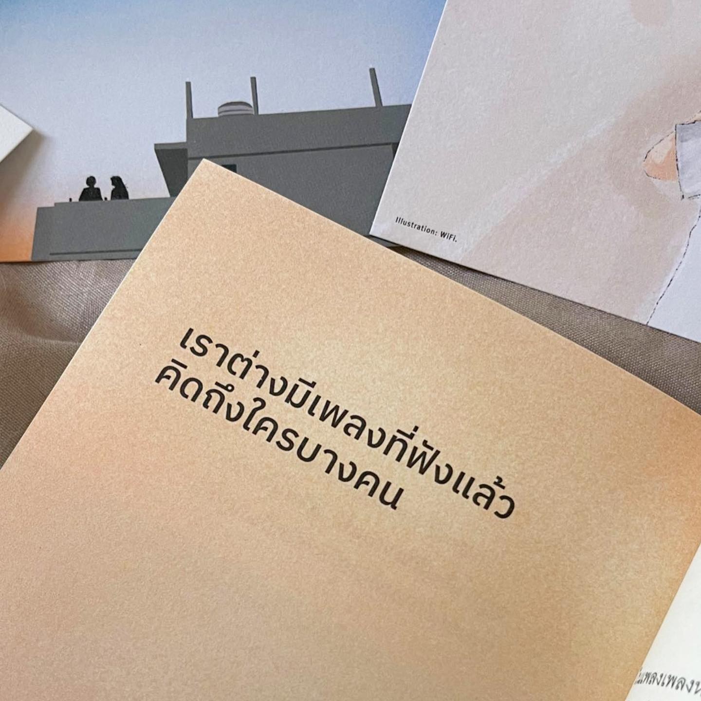 เราต่างมีเพลงที่ฟังแล้วคิดถึงใครบางคน รูปที่ 3