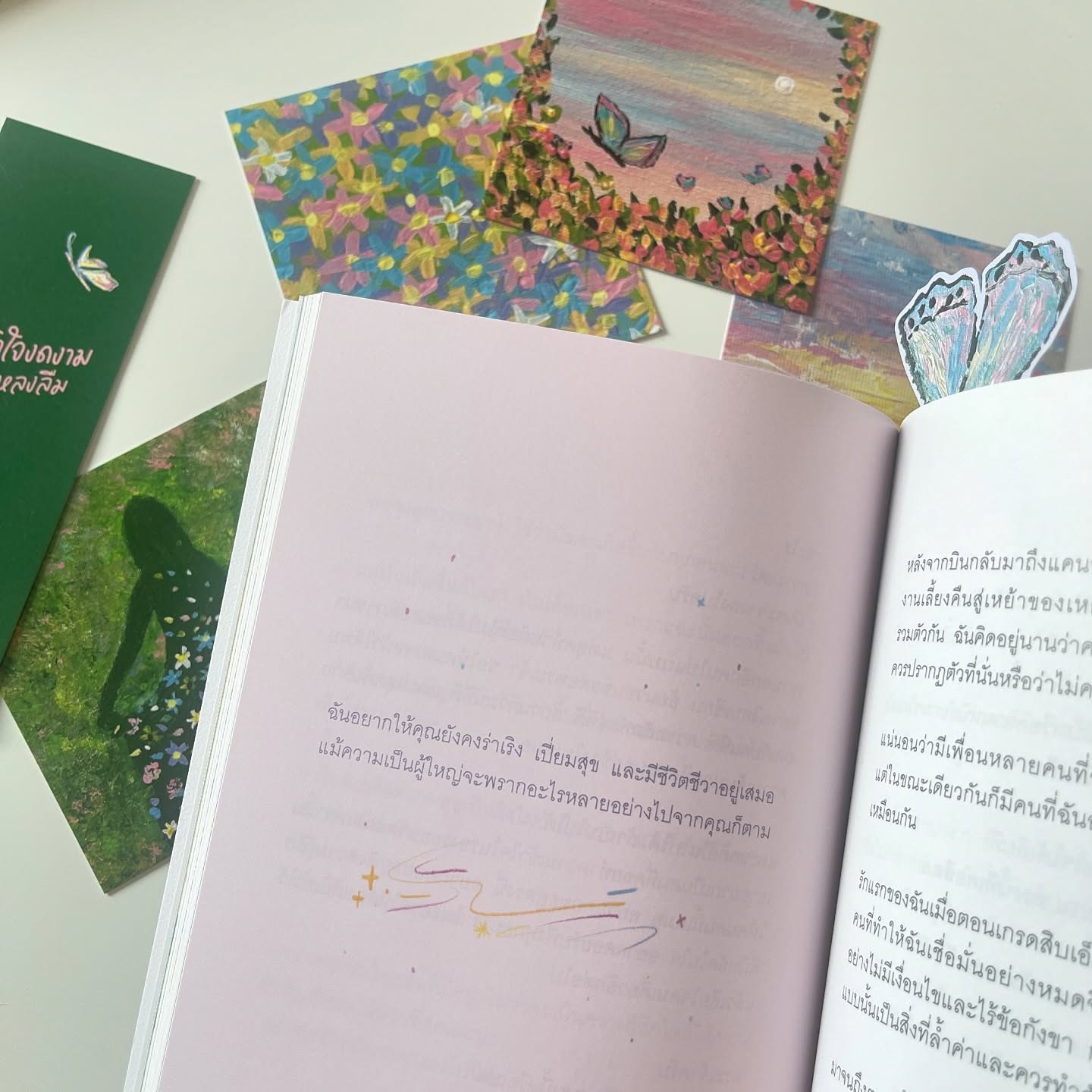 แด่หัวใจงดงามที่ถูกหลงลืม รูปที่ 15