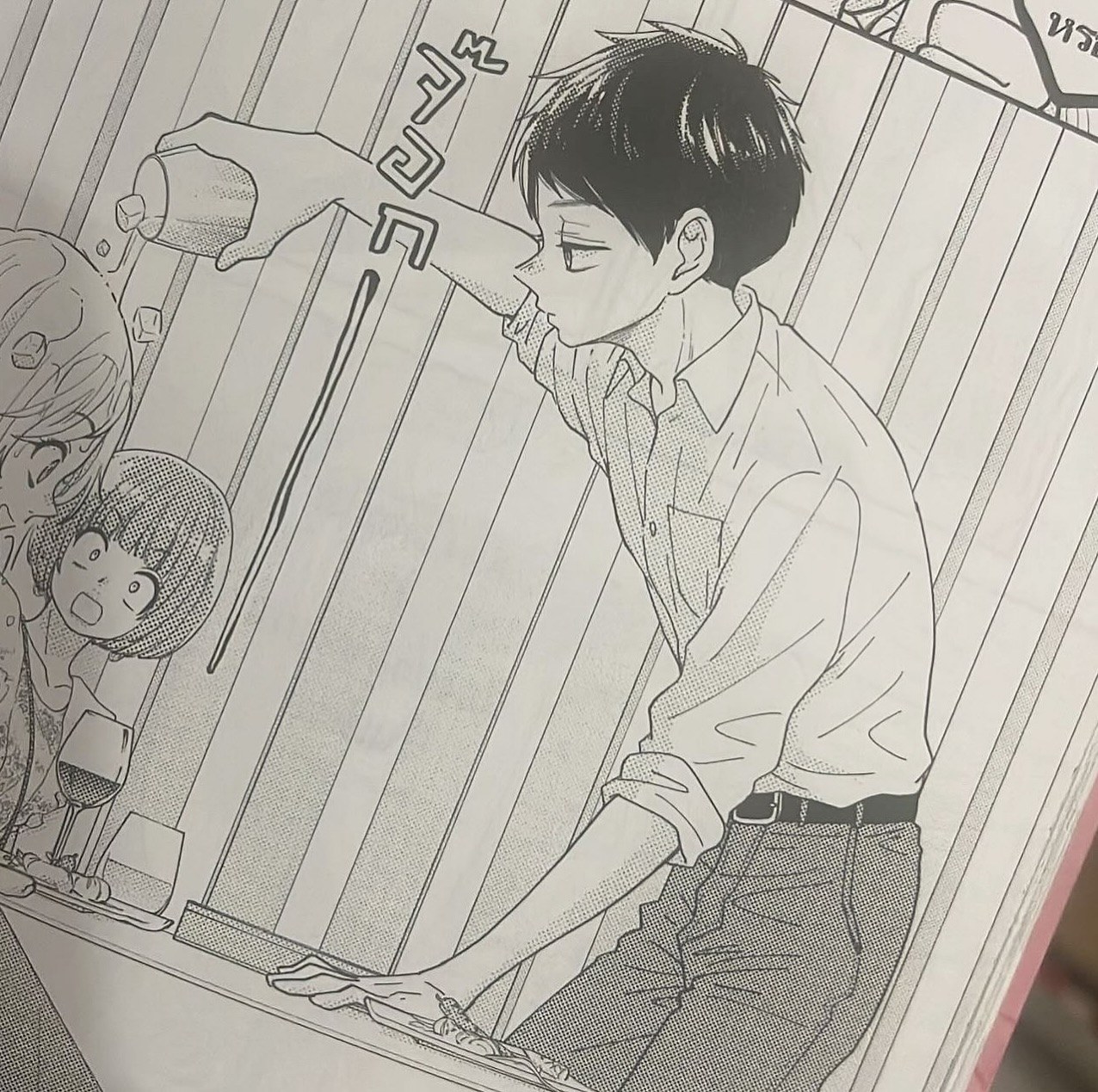 สี่พี่น้องยุซึกิ ครอบครัวนี้มีแต่รัก เล่ม 8 รูปที่ 5