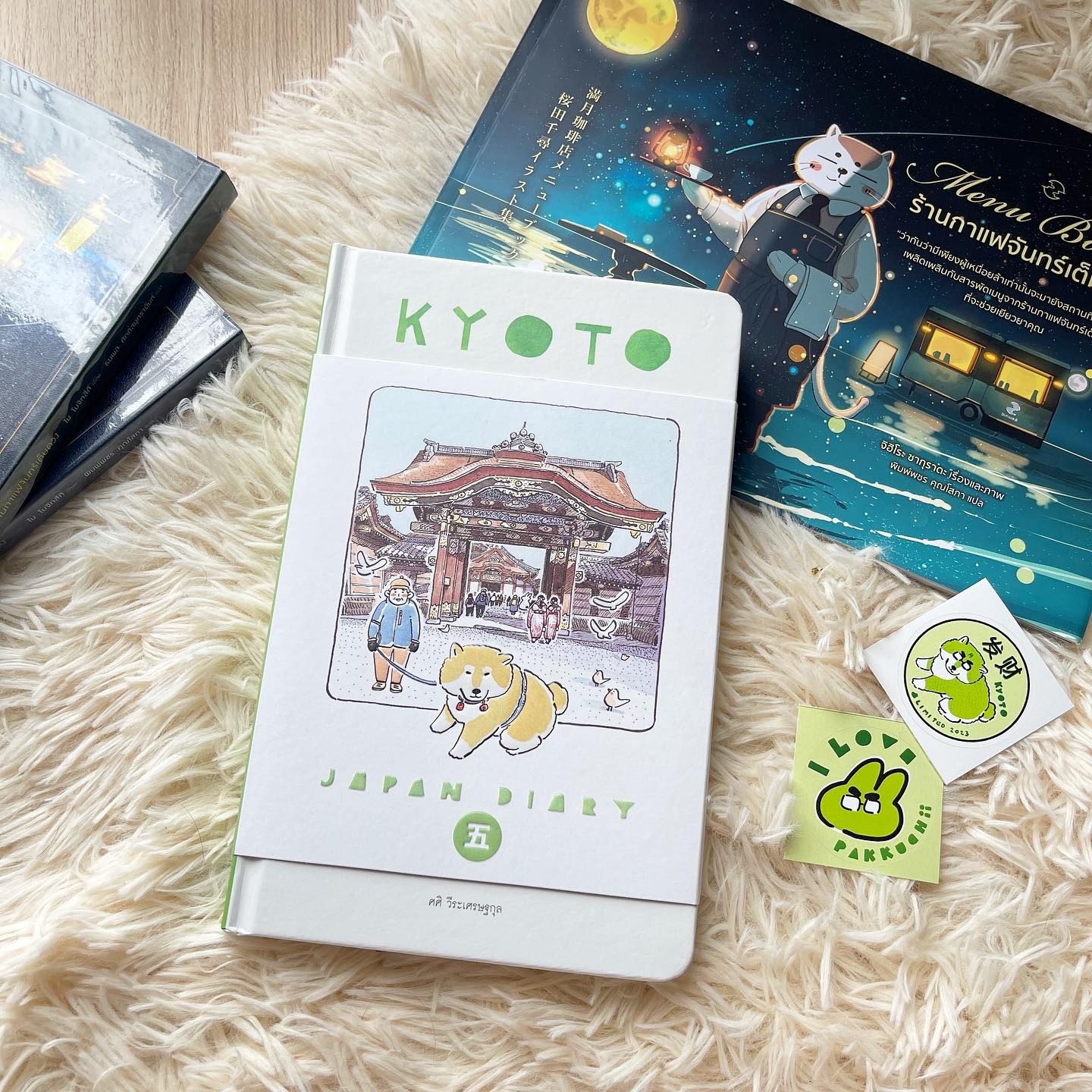 Sasi's Sketch book Japan Diary 5 KYOTO ศศิ สเก็ตซ์บุ๊ค เจแปนไดอารี่ 5 รูปที่ 1