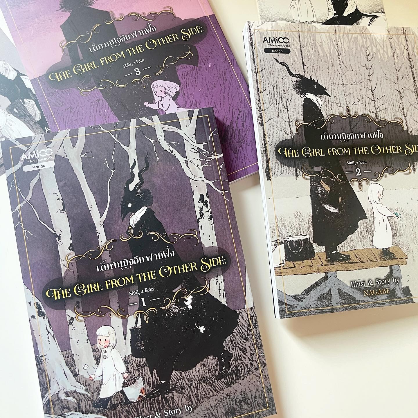 The Girl From the Other Side เด็กหญิงอีกฟากฝั่ง เล่ม 1 รูปที่ 6