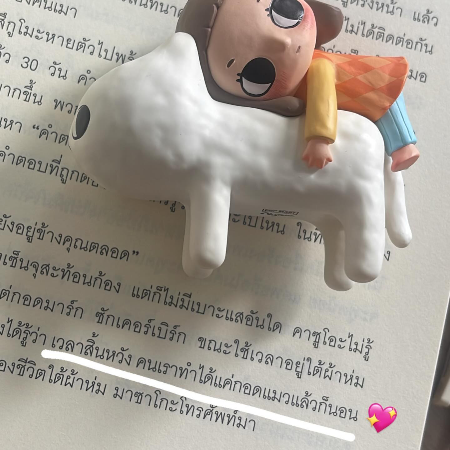 Million Dollar Man รูปที่ 6
