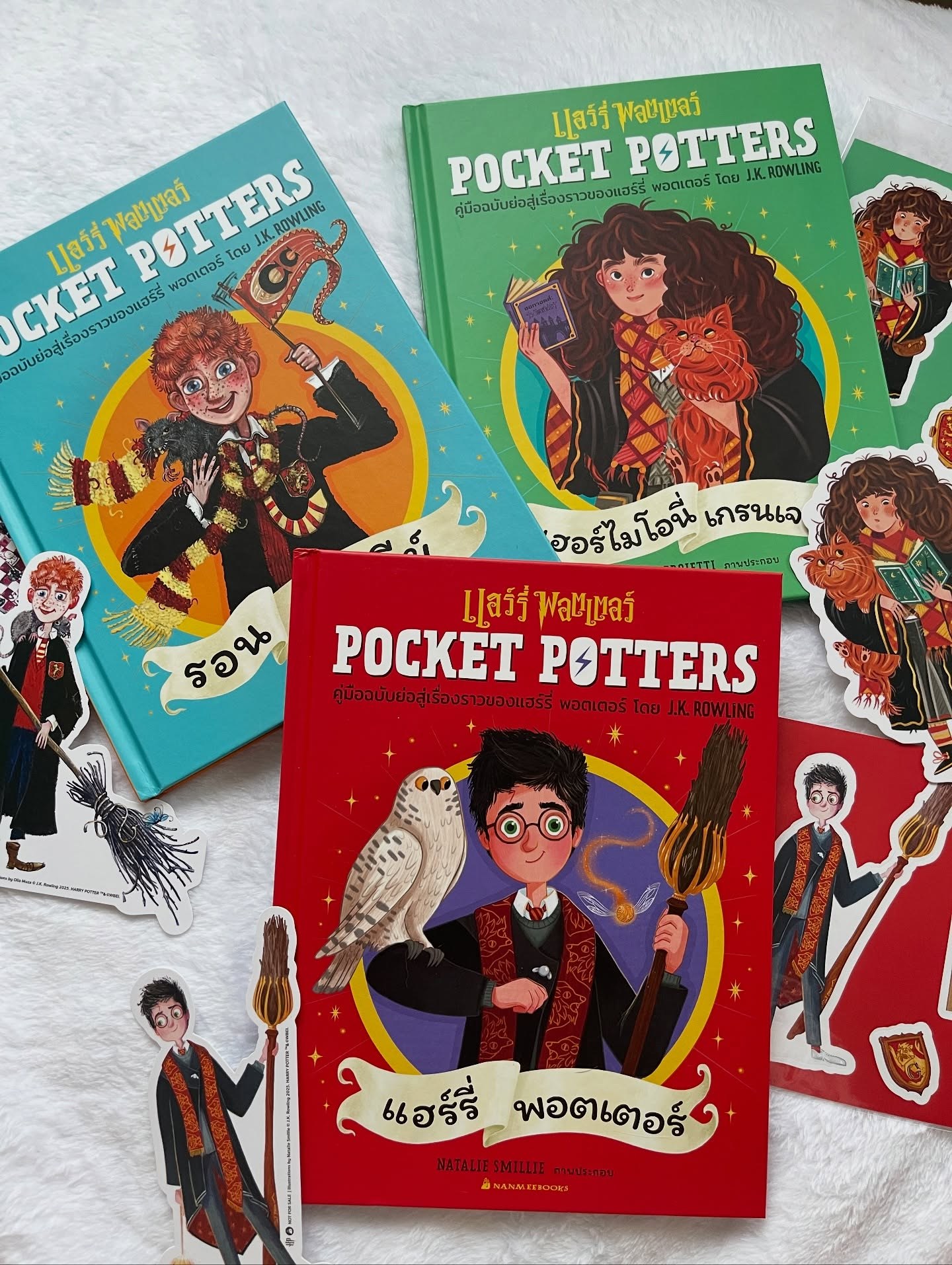 Pocket Potters: แฮร์รี่ พอตเตอร์ รูปที่ 1