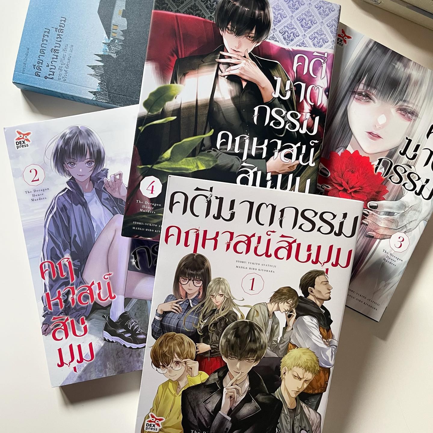 คดีฆาตกรรมคฤหาสน์สิบมุม เล่ม 3 รูปที่ 1