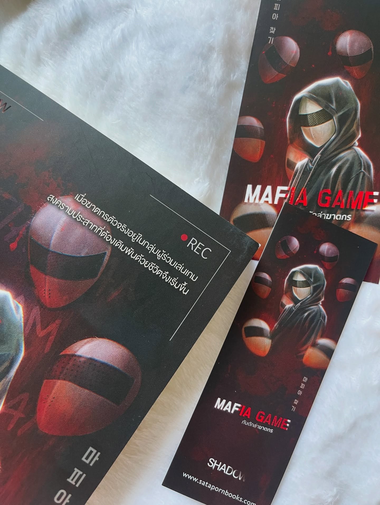 Mafia Game กับดักล่าฆาตกร รูปที่ 3