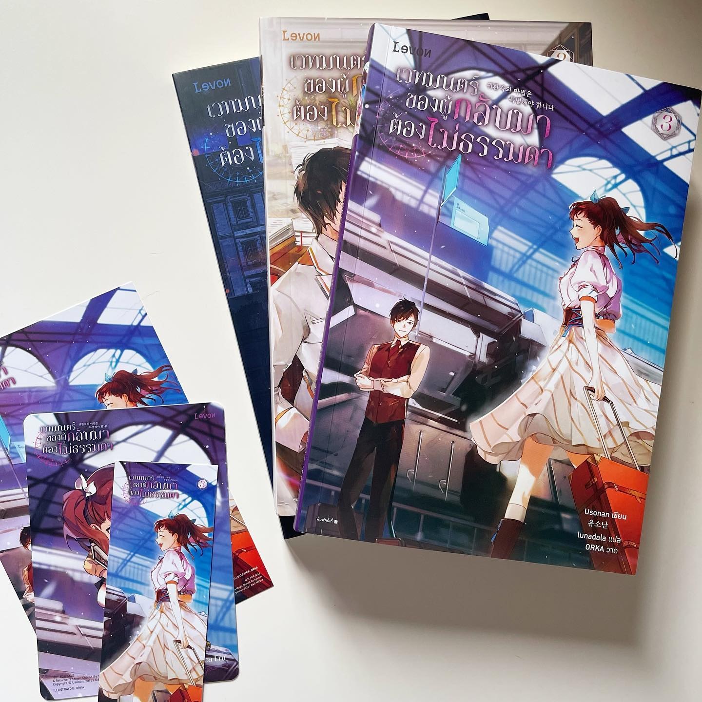 เวทมนตร์ของผู้กลับมาต้องไม่ธรรมดา เล่ม 3 รูปที่ 6