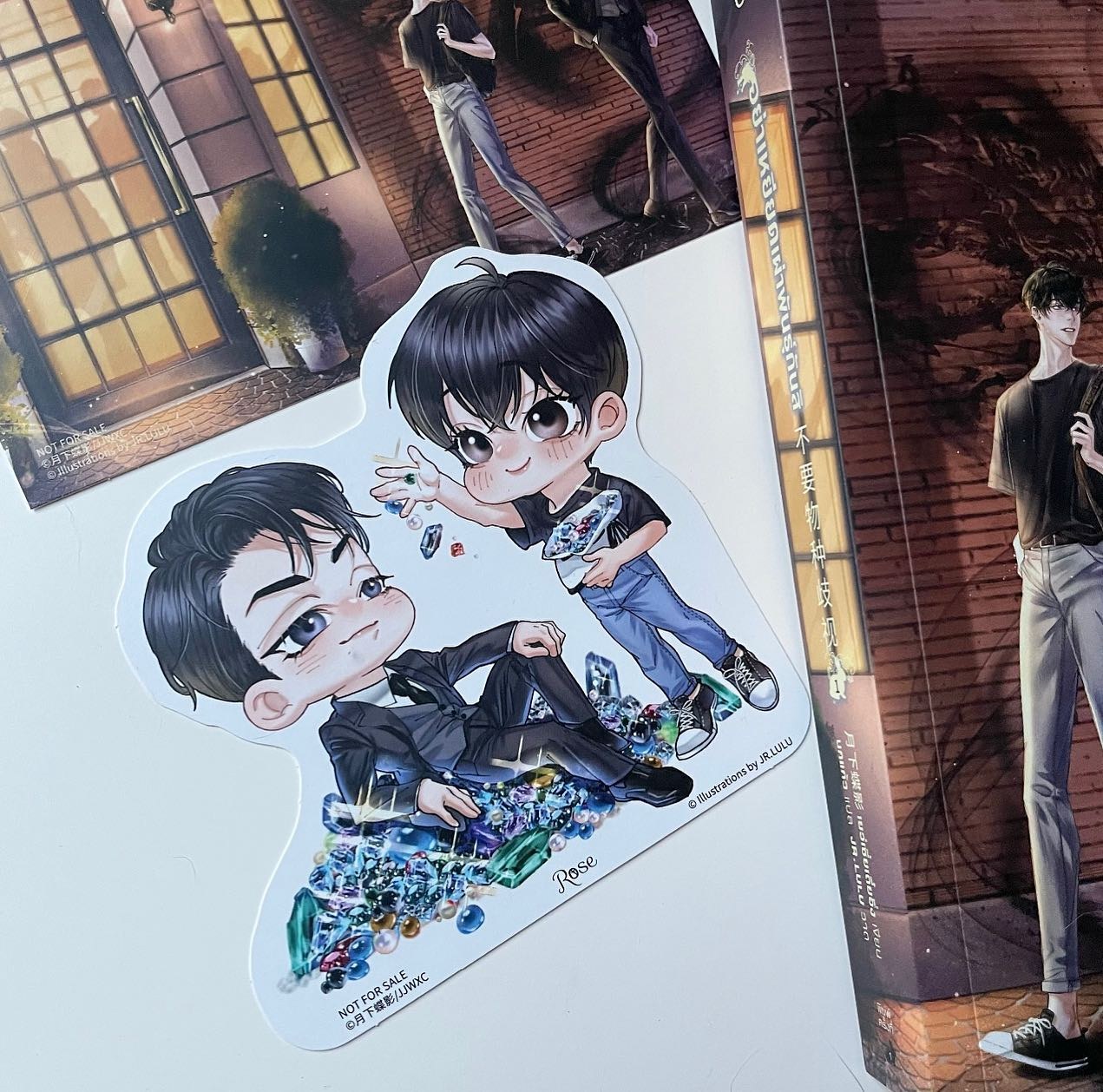 อย่าเหยียดเผ่าพันธุ์กันสิ เล่ม 1 รูปที่ 2