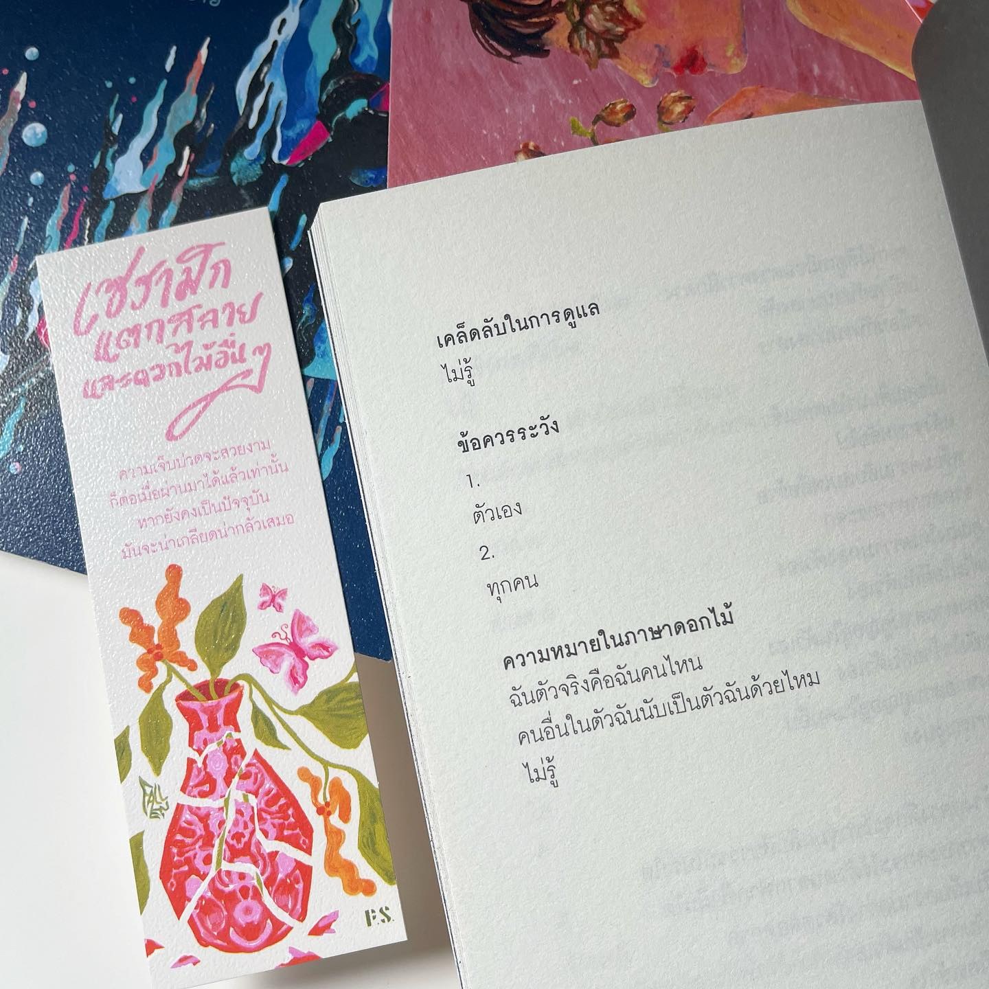 Fallen เซรามิกแตกสลายและดอกไม้อื่นๆ รูปที่ 9
