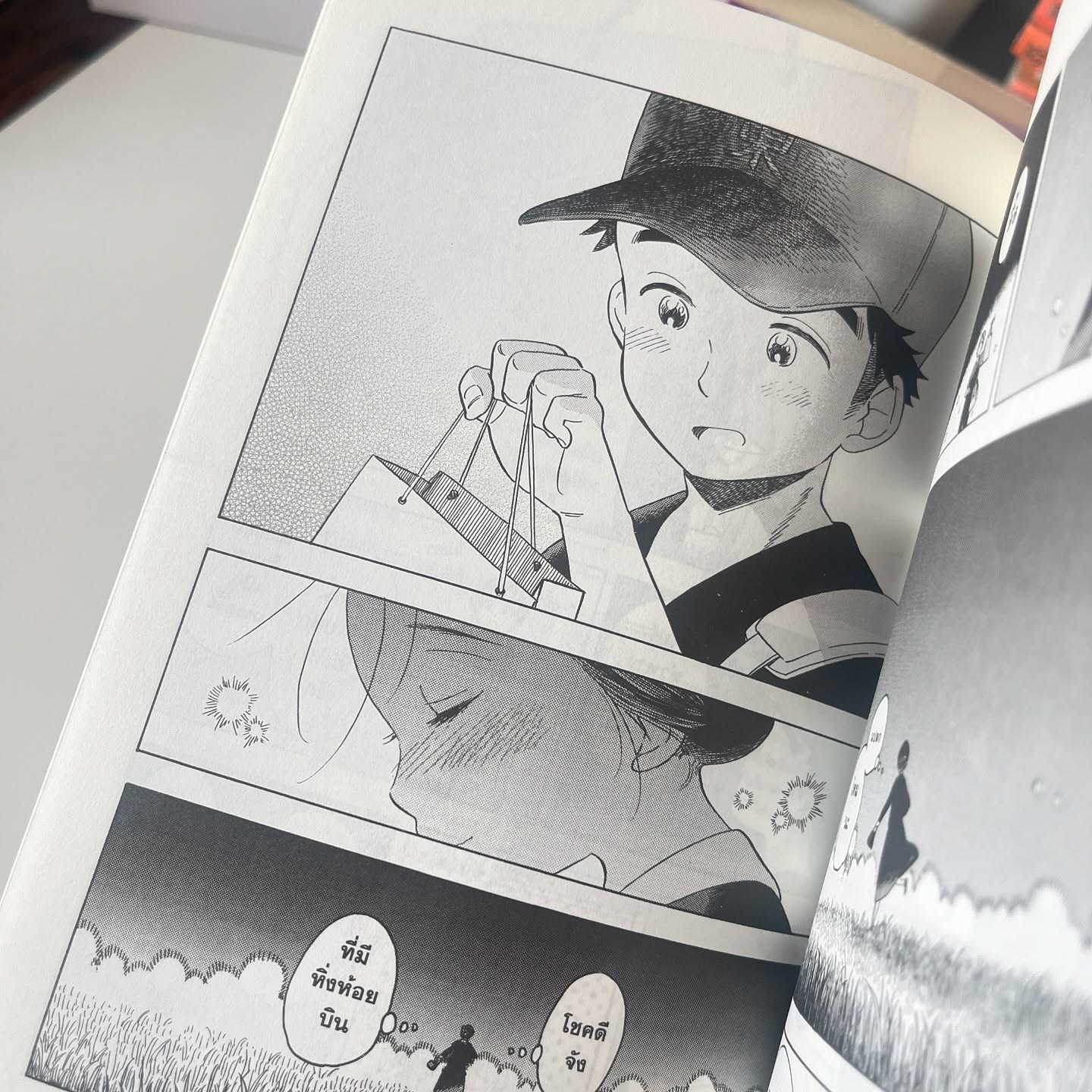 แม่ครัววัยใสแห่งบ้านไมโกะ เล่ม 13 รูปที่ 3